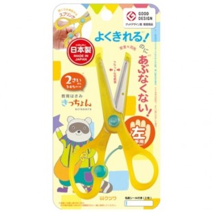 STAD Kids Safety Scissors - Yellow (Left Hand)